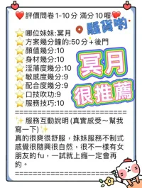 台中定點茶-冥月