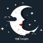 今夜Tonight-定點茶|外送茶