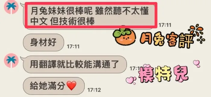 彰化定點茶-月兔