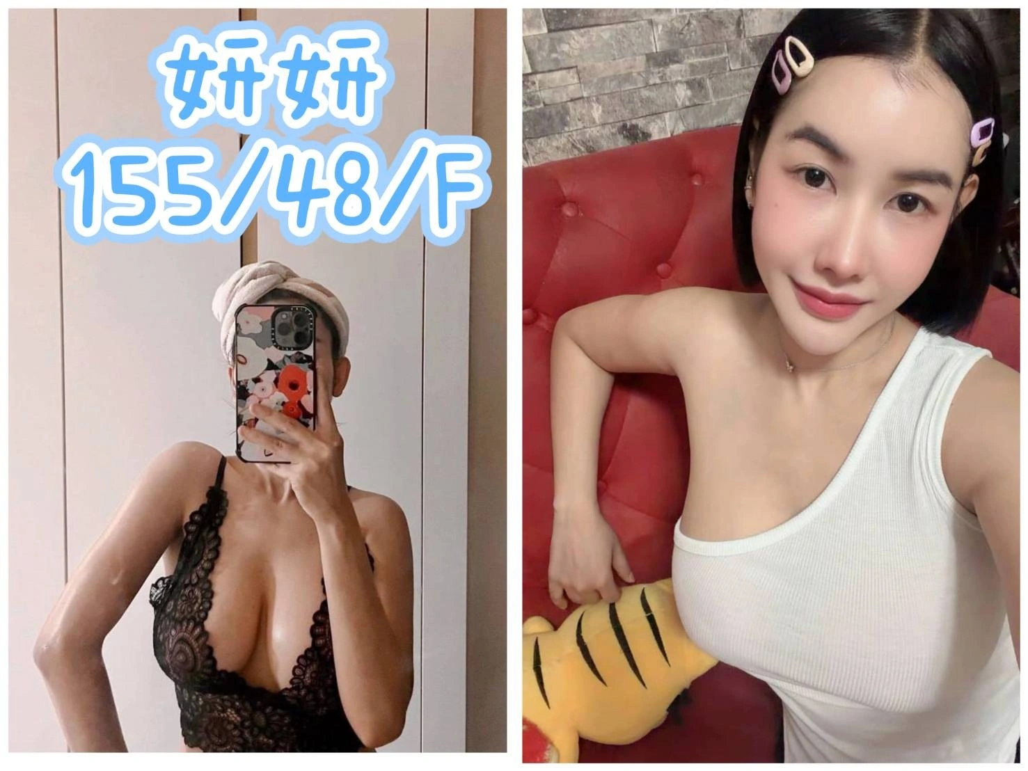 宜蘭定點茶-妍妍