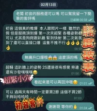 嘉義定點茶-初音