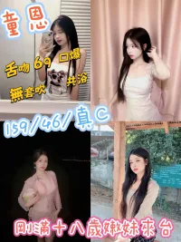 台中定點茶-童恩