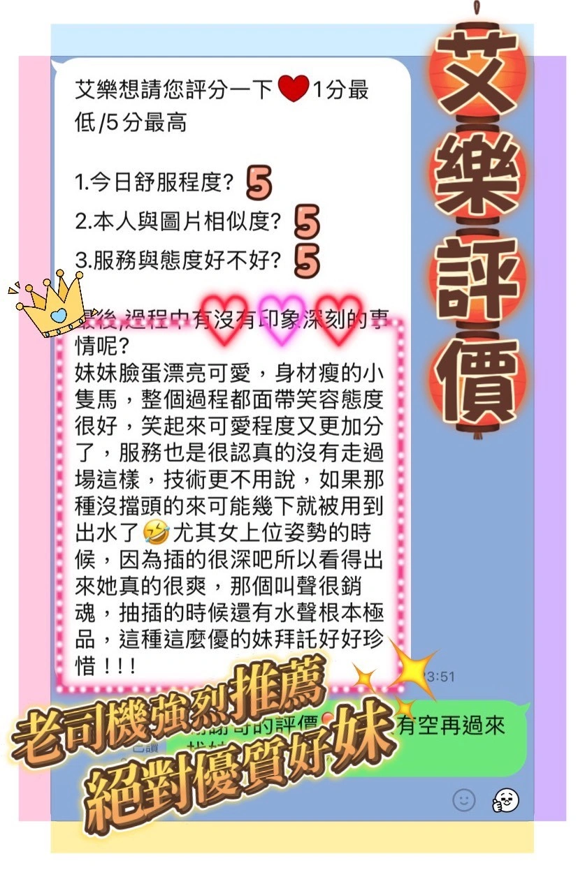 台南定點茶-艾樂:圖片 7