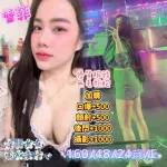 台中定點茶-雪菲