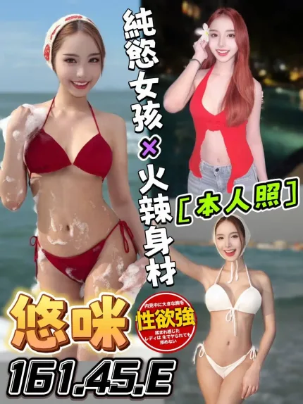 台中定點茶-悠咪