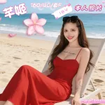 台中外送茶- 芊姬