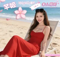 台中外送茶- 芊姬