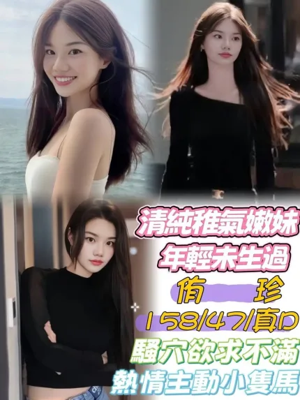 台中定點茶-侑珍