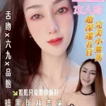 台南定點茶-逍遙