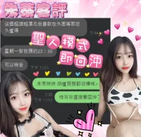 台中定點茶-朱蒂