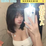 台南定點茶-泡泡