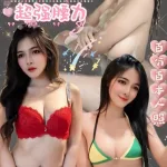 台中定點茶-艷薇