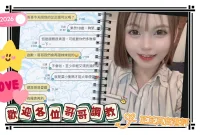 台中定點茶-芷芷