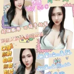 高雄定點茶-沐晴