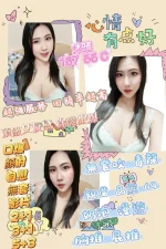 高雄定點茶-沐晴