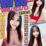 台中定點茶-茹茹