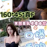 雲林定點茶-蕾蕾