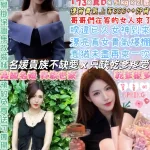 台北定點茶-Gucci