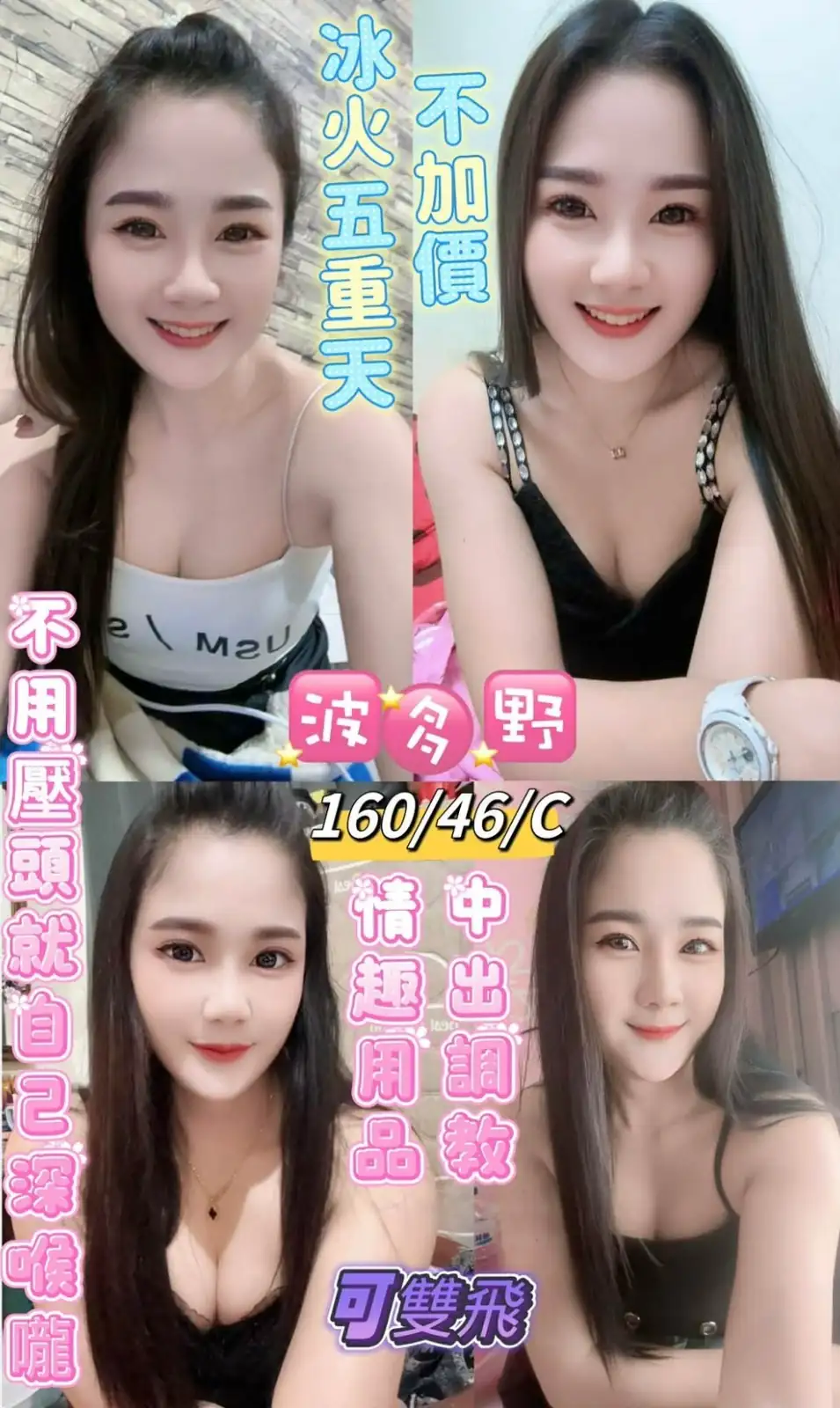 台東定點茶-波多野 台東定點茶-波多野