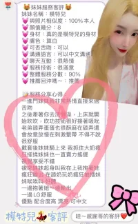 台南定點茶-模特兒