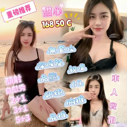 屏東定點茶-甜心