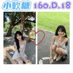 台北外送茶-小軟糖