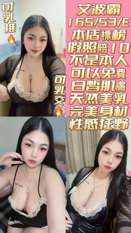 台南定點茶-艾波霸