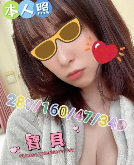 嘉義定點茶,外送茶-寶貝