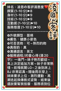 台南定點茶-凌恩