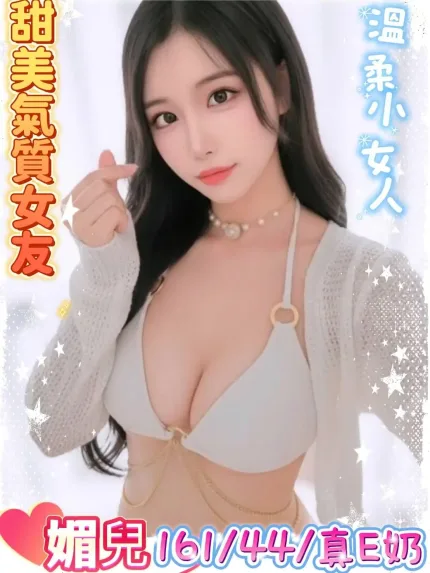 台南定點茶-媚兒