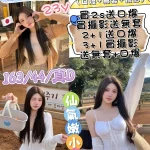 台中外送茶-小林優音