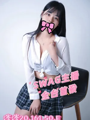 桃園外送茶-涔涔