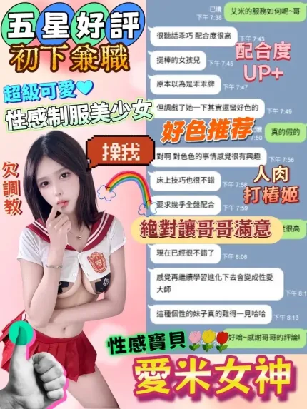 台中定點茶-愛米