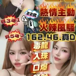 雲林定點茶-童瑤