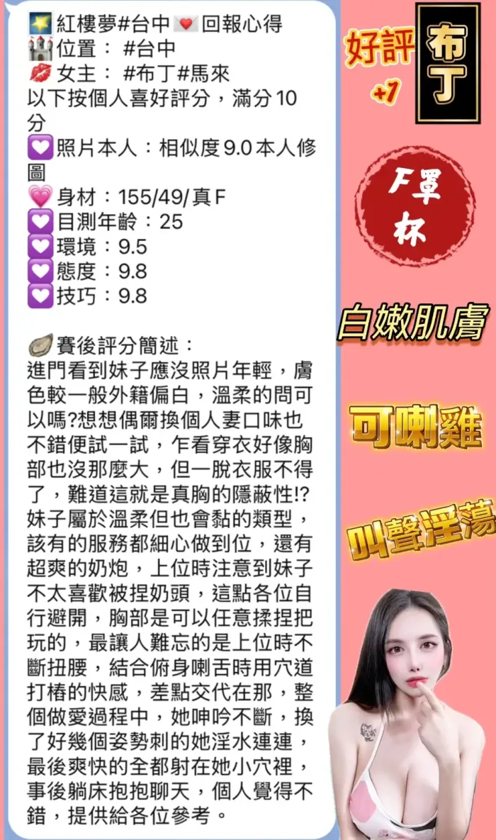 台中定點茶-布丁