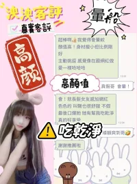 新竹定點茶-泱泱