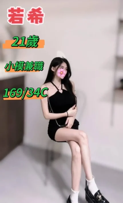 台中定點茶,外送茶-若希