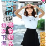 台中定點茶-童話