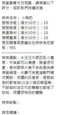 新竹定點茶-小萌奶:圖片 5