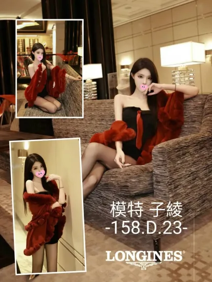 台中外送茶-子綾