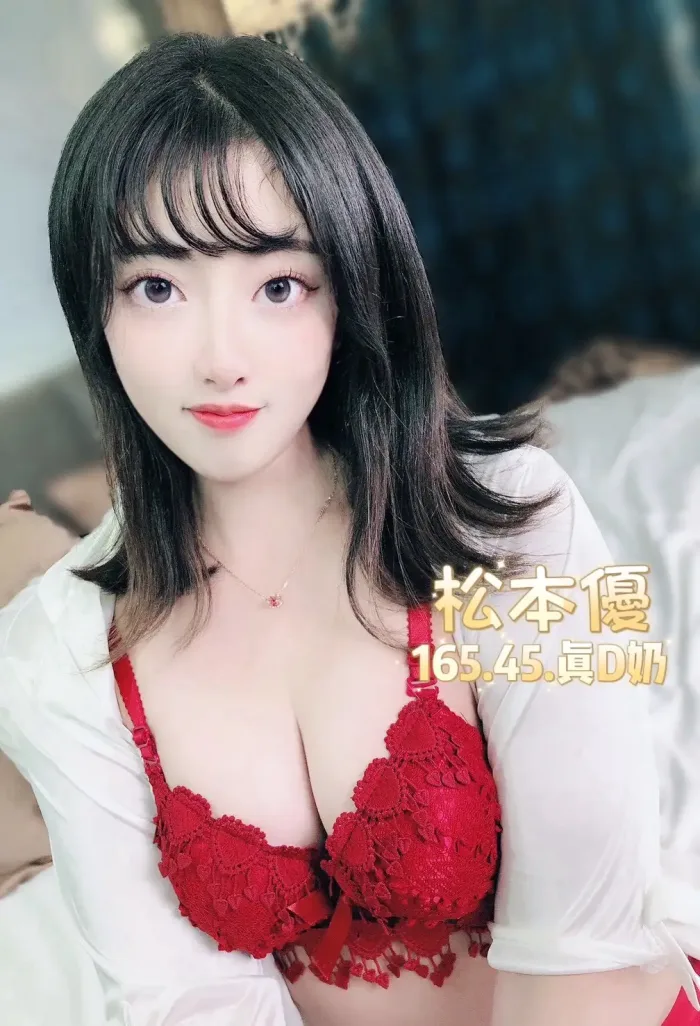 台北定點茶-松本優