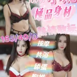 苗栗定點茶-小妮