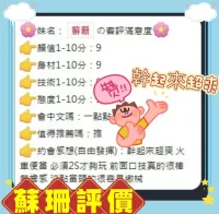 台中定點茶-蘇珊