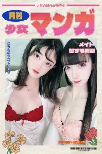 台北定點茶-松本優