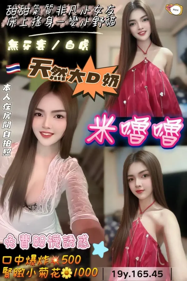 桃園定點茶-米嚕嚕