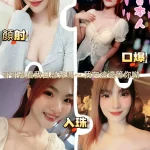 屏東外送茶-檸檬