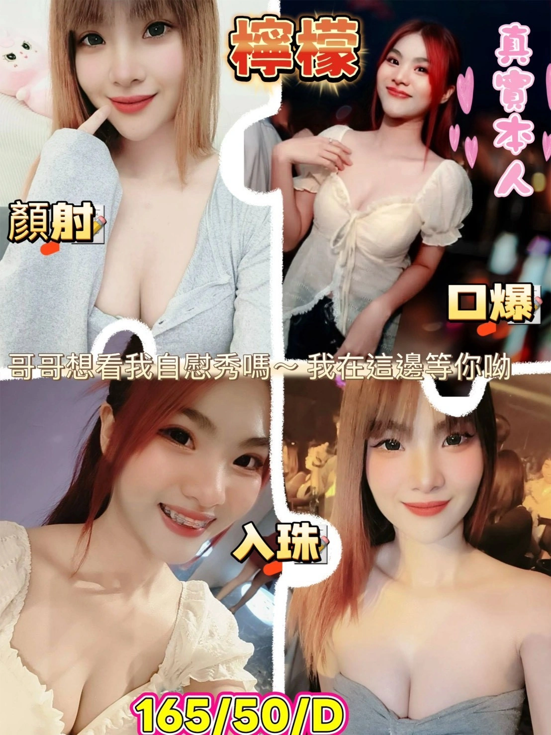 屏東外送茶-檸檬