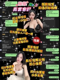 桃園定點茶-樂樂