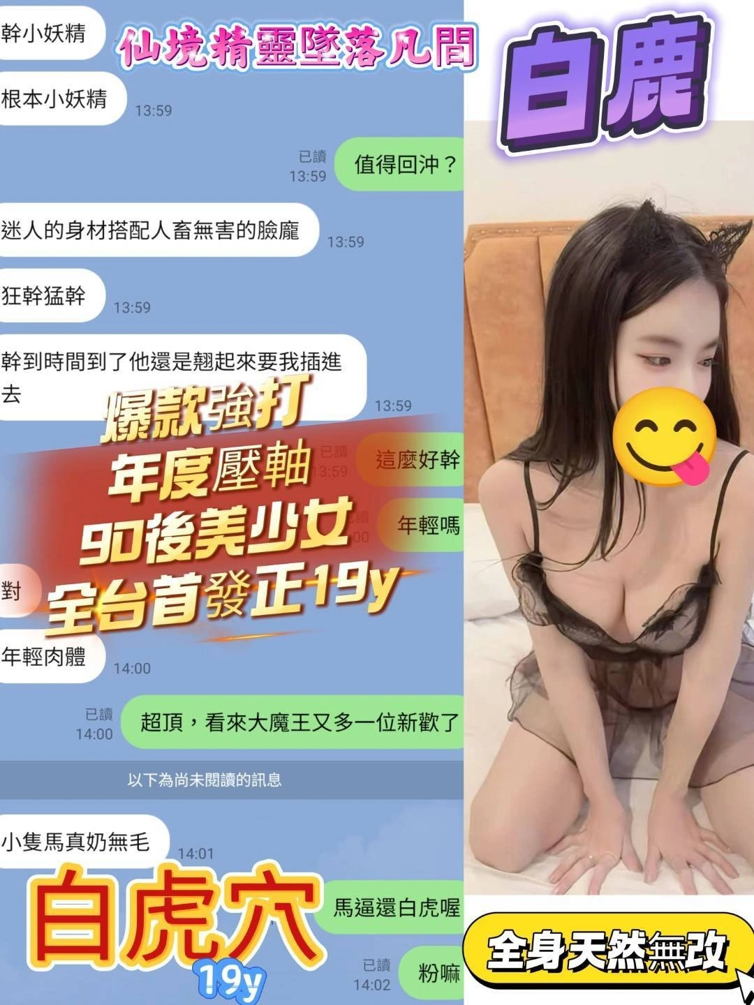 高雄定點茶-白鹿:圖片 2