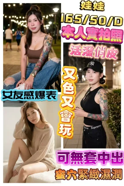 彰化定點茶-娃娃